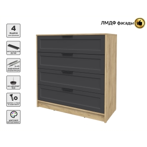 Kомод Тренд КТ-К100 (Дуб золотой ЛДСП/ Пепел ЛМДФ) Ш1000 В1020 Г451 Kомод Тренд КТ-К100 (Дуб золотой ЛДСП/ Пепел ЛМДФ) Ш1000 В1020 Г451